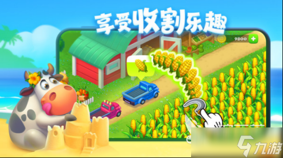 2025热门庄园游戏盘点与下载指南 开启你的田园经营之旅